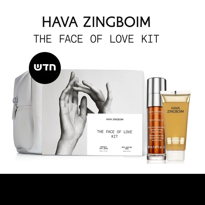 LOVE KIT PROPHECY — מסכת זהב במתנה