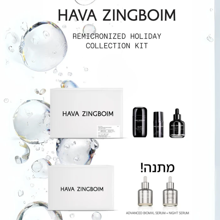 מוצרי סדרת REMICRONIZED של חוה זינגבוים
